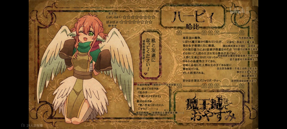 官方认证的遭到利用