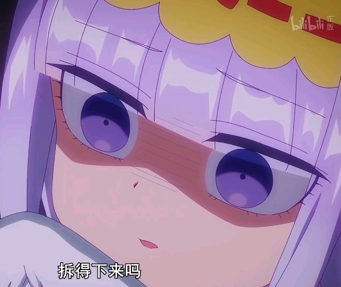 薄暮现在就是这种表情