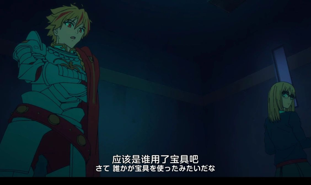 理查一世和沙条绫香