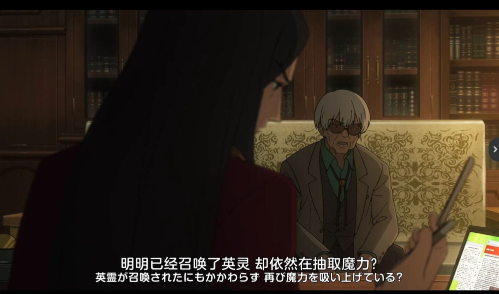 埃尔梅罗二世和老登