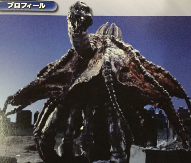 水母怪美扎德的真身