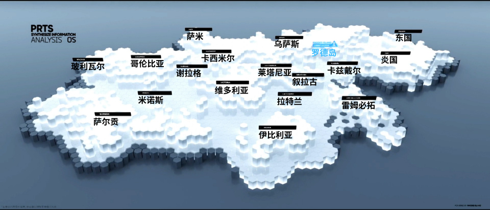 官方图