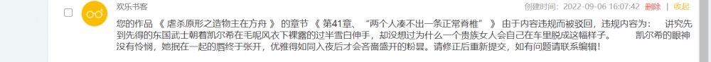 这特么涩？涩吗？