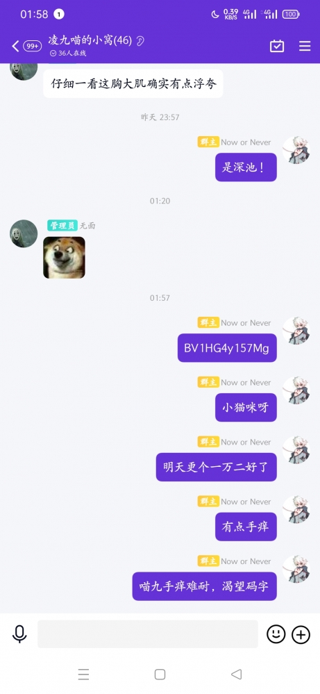 不行,好想码字.
