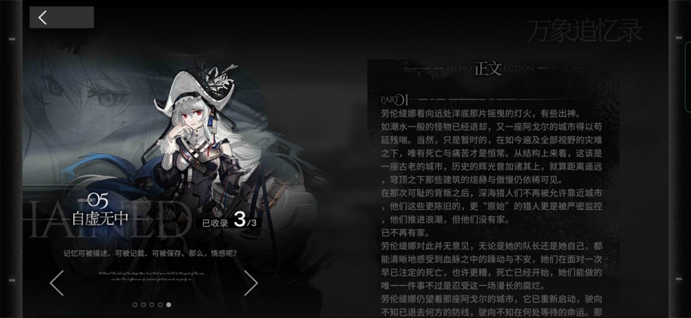 月度小坟1