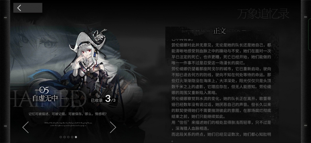 月度小坟2