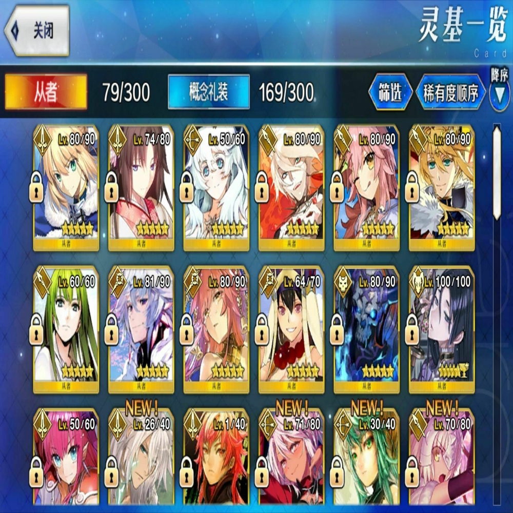 作者非常垃圾的fgo