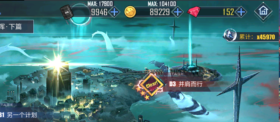 碧蓝活动怎么没有金啊