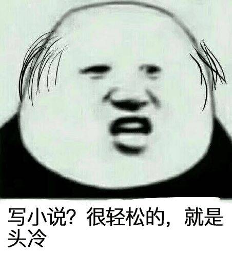 吐血