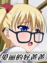 没错，这就是福利封面