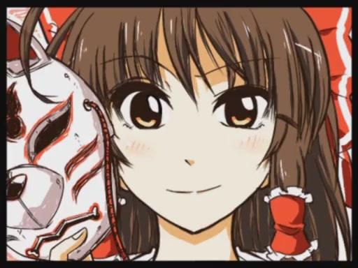 平子