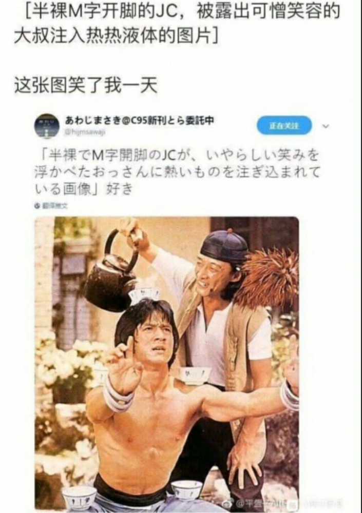 草哈哈哈哈