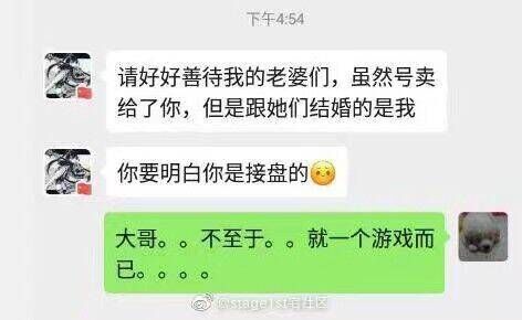 不至于不至于