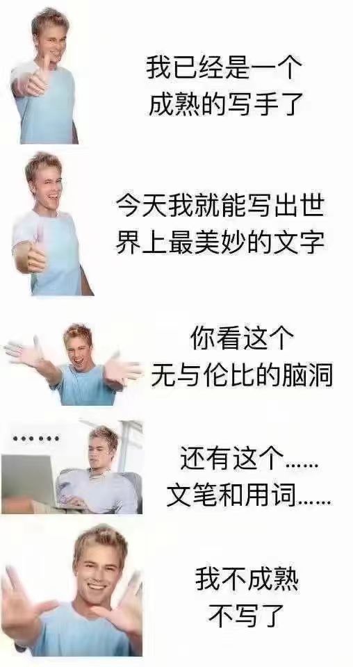 今日状态