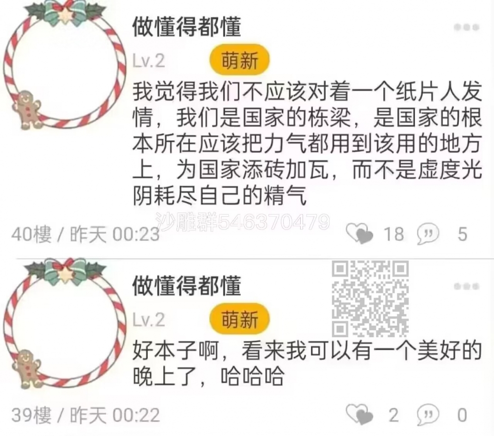 今日份