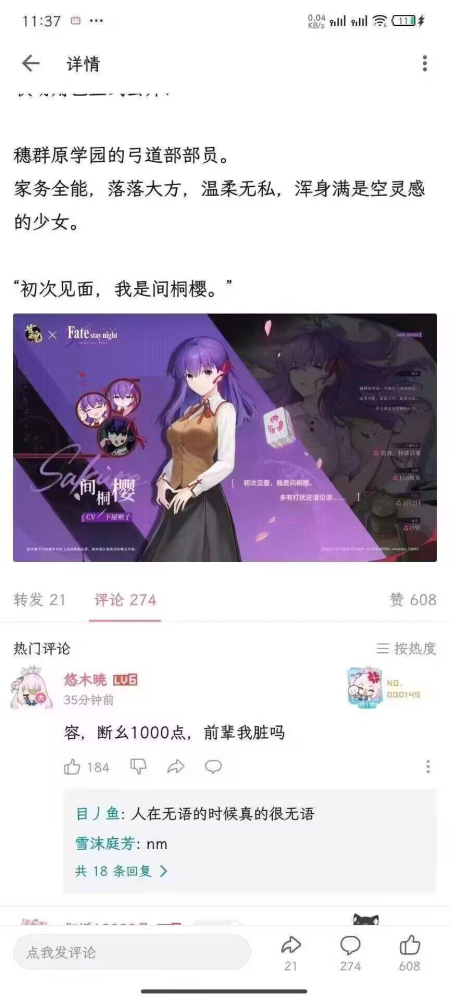 原谅我笑了