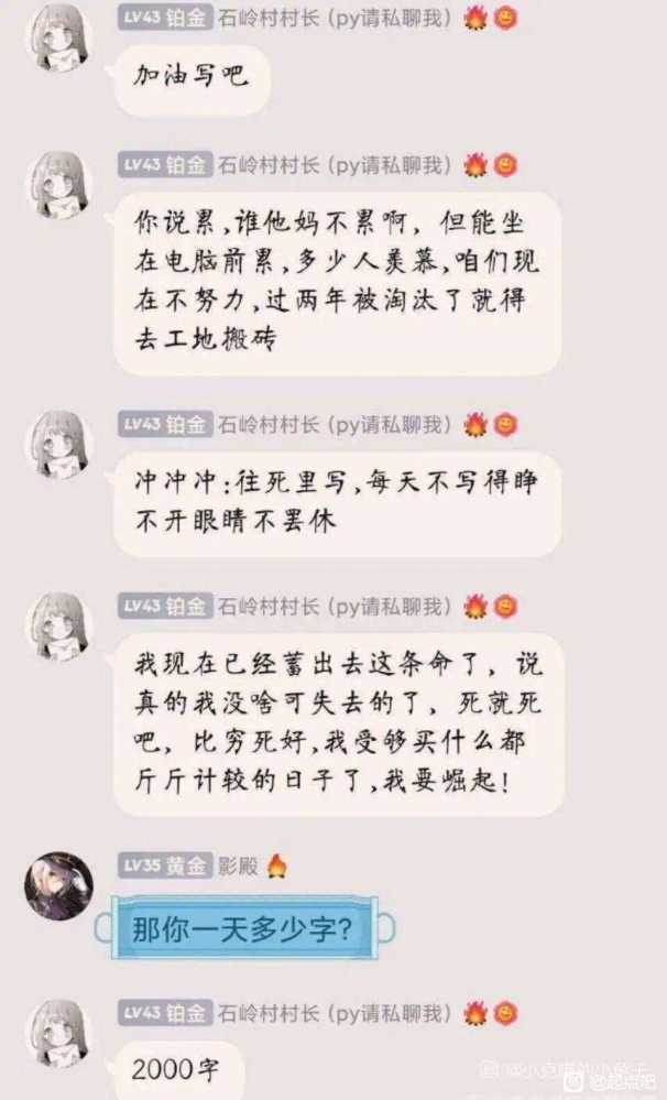哈哈哈 经典