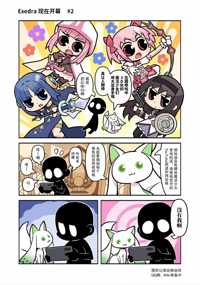 现在开幕