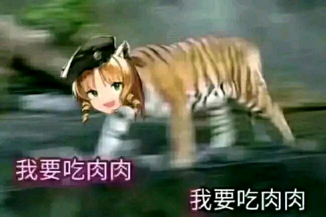 刀客塔行千里吃肉