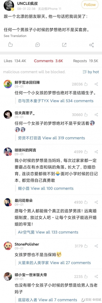 关于梦想