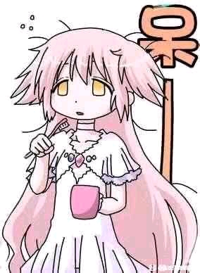 圆神