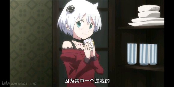美冬