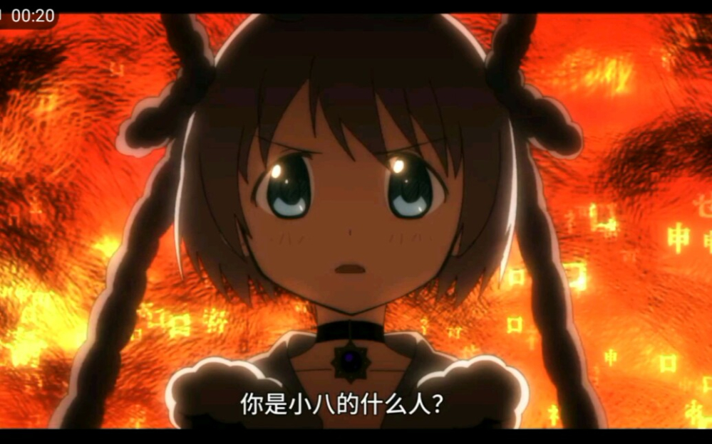 美冬