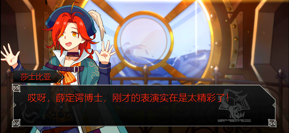 浮夸的莎士比亚