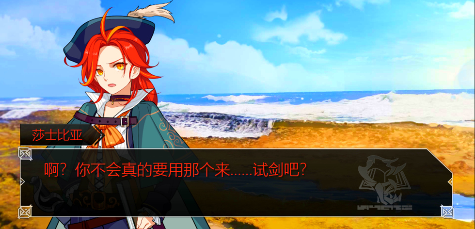 莎士比亚的迟疑