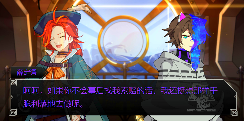 薛定谔的“玩笑”