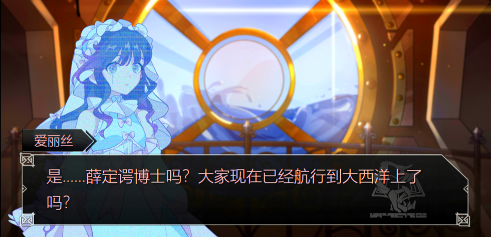 爱丽丝的远程视频影像