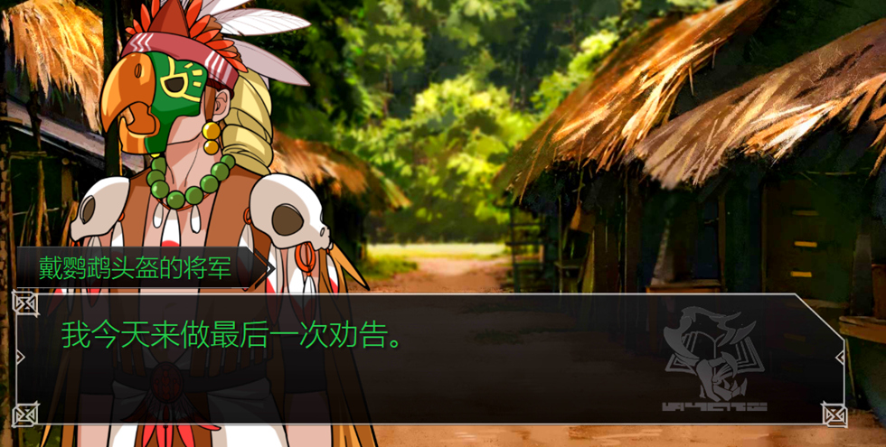 戴鹦鹉头盔的将军