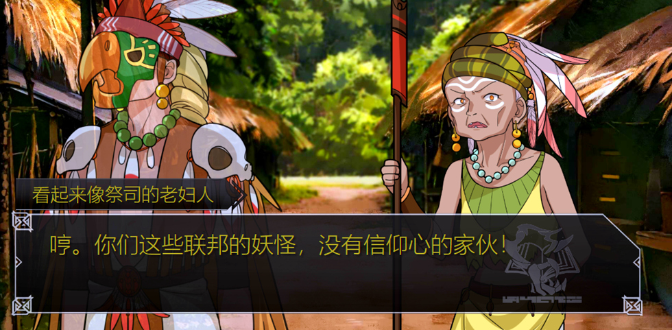 像是祭祀的老妇人