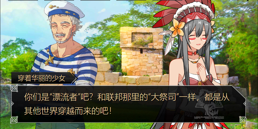 米格尔与奇怪的少女