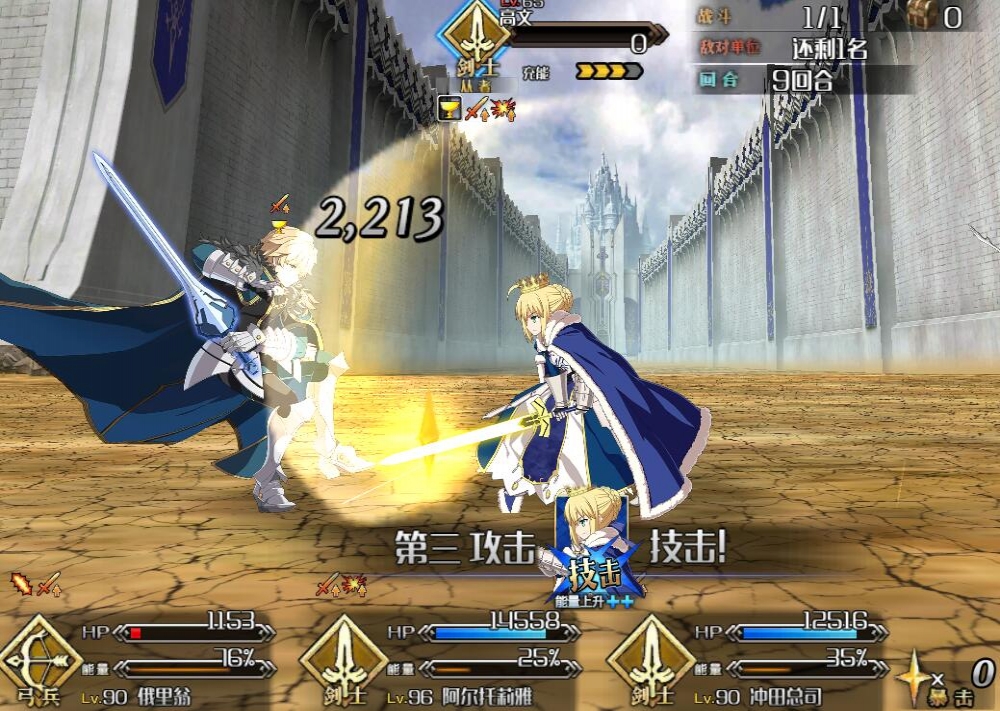 吔○啦高文