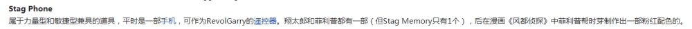 资敌