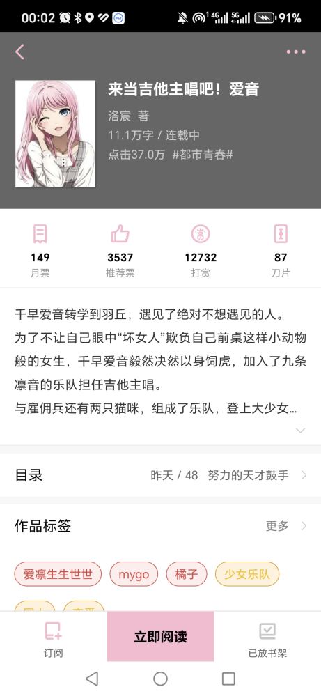 开启时的数据