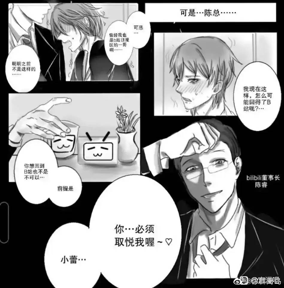 不能只有我一个人瞎了