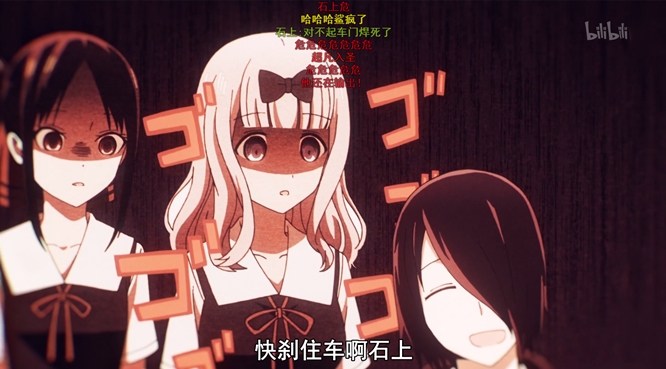 石上大勇