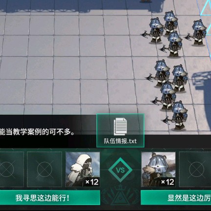 蘑菇头大战冰法