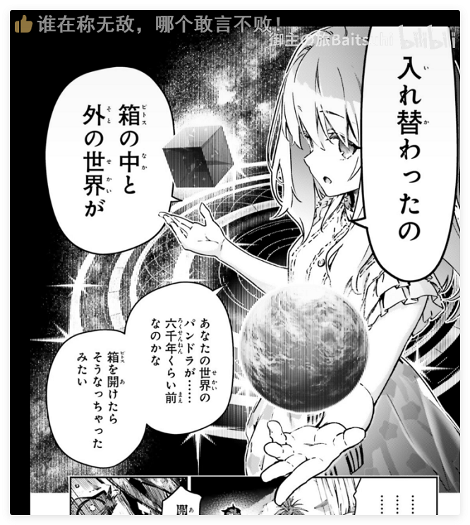 伊莉雅摘星拿月