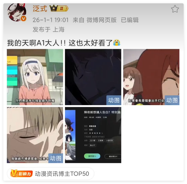 泛式辉夜a1