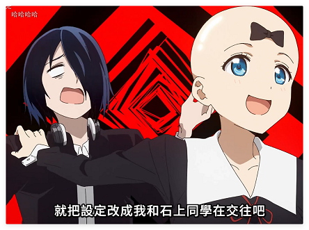 石上与光头书记