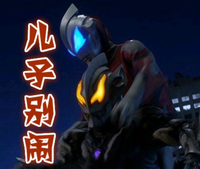 多温馨啊（大雾）