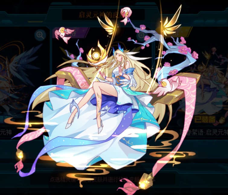 赛尔号-启灵元神