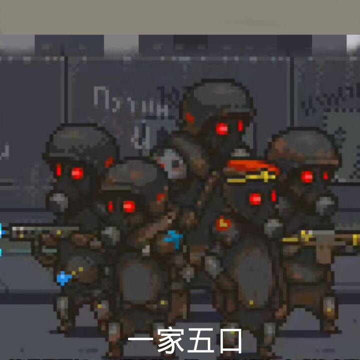 不想放高清图的屑作者