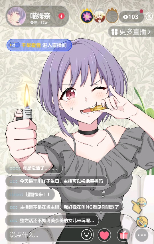 大喵