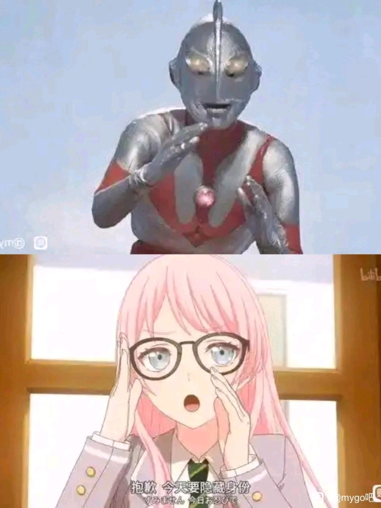 嘻