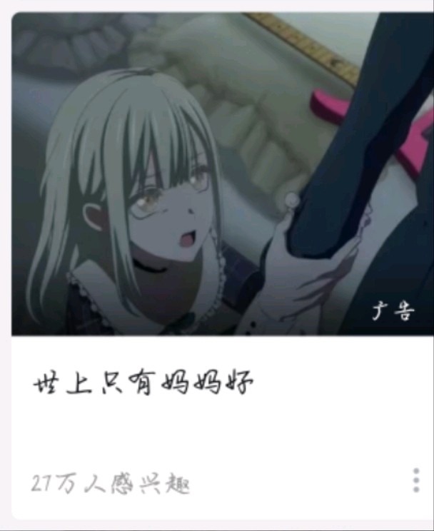 ？