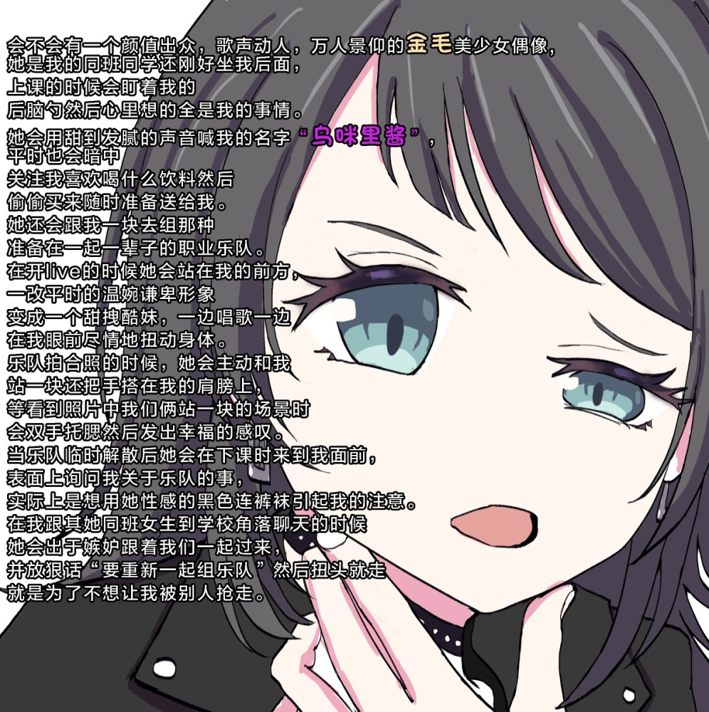 不会